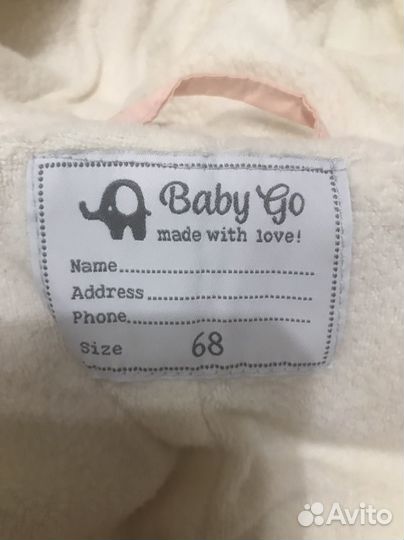 Комбинезон