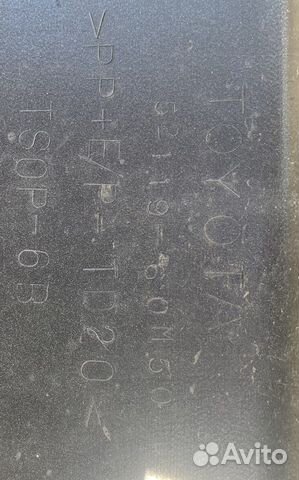 Бампера лк200