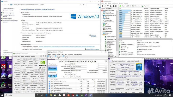 Игровой системный блок
