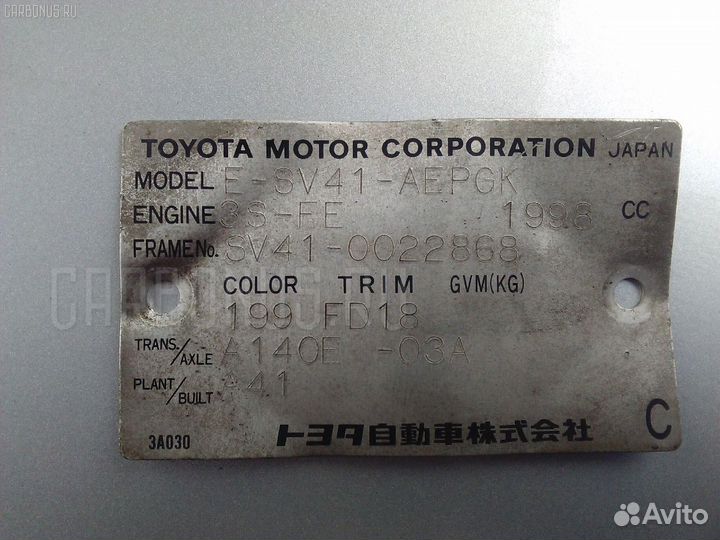 Обшивка салона на Toyota Camry SV41