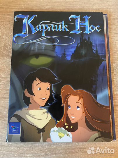 Книги дисней для Михаила