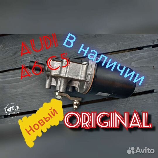 Мотор стеклоочистителя Ауди А6 С5 Audi A6 C5