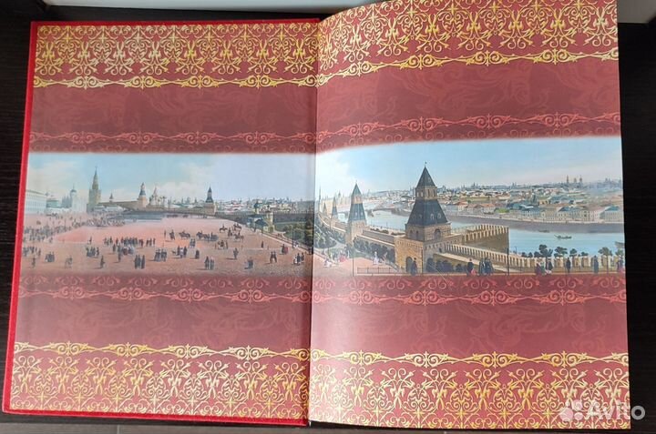 Энциклопедия царей и императоров