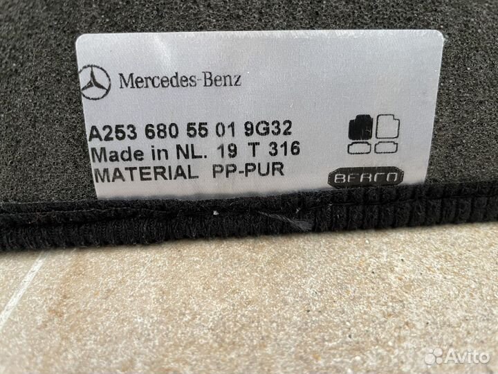 Автомобильные коврики текстильные