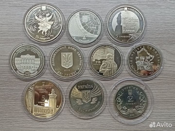 Набор монеты Украины (10 шт) 1996-2011 Симферополь