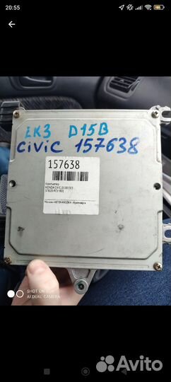 Компьютер Хонда цивик ферио ек3