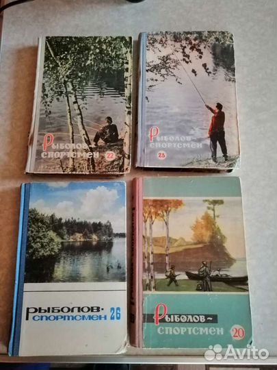 Книги про рыбалку