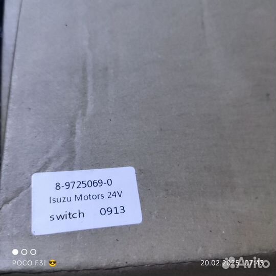 Глушилка. Блок остановки двс Isuzu Elf