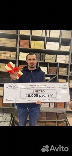 Строительство печей каминов