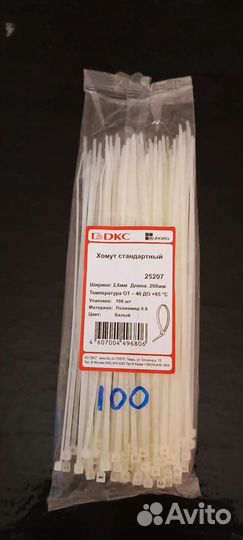 Стяжки Хомуты полиамид, нейлоновый