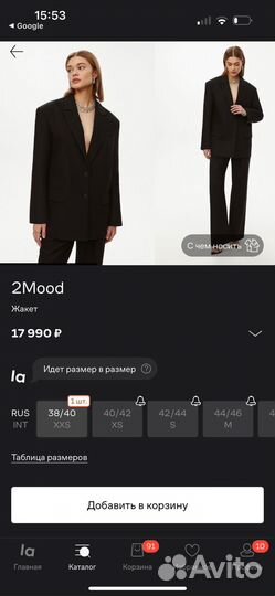 Пиджак oversize 2mood