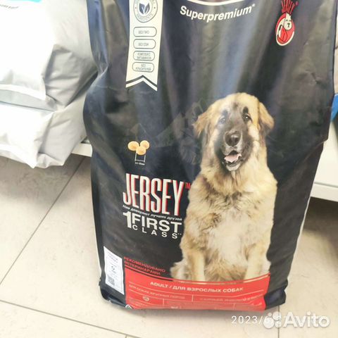 Сухой корм для собак Jersey 15 кг объявление продам