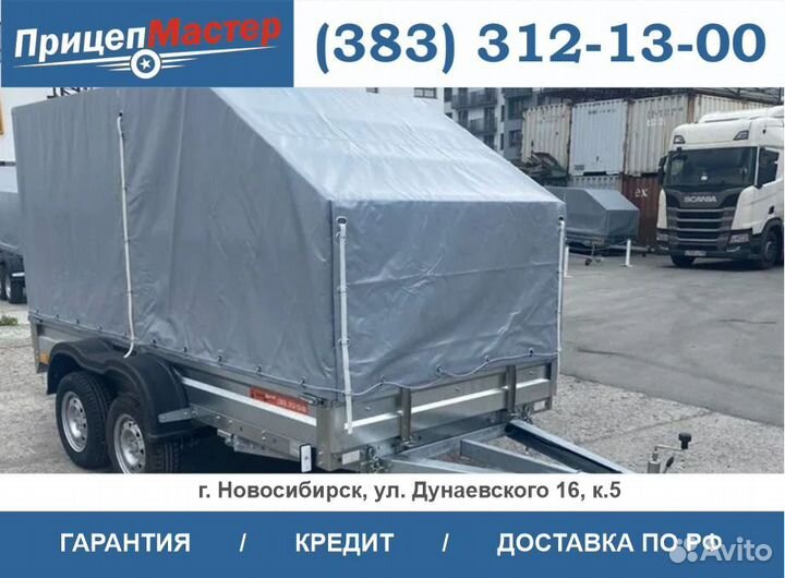 Прицеп легковой Экспедиция (3200х1500)