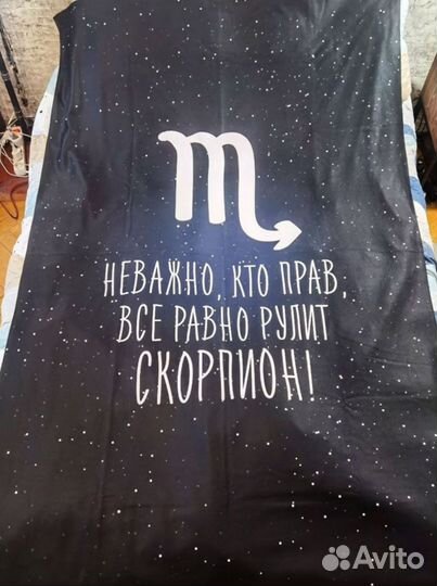 Плед из флиса (