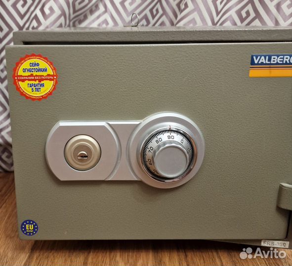Сейф Valberg FRS 32 CL. Огнестойкий