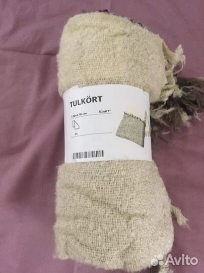 Плед IKEA Tulkort новый
