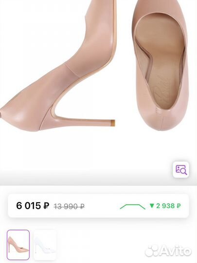 Туфли женские 39 новые