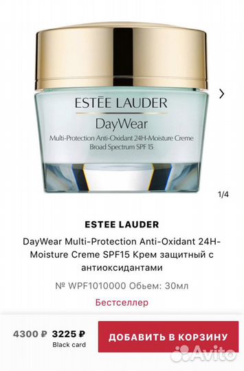 Estee Lauder крем для лица