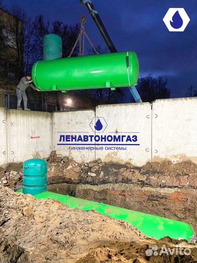 Установка газгольдера