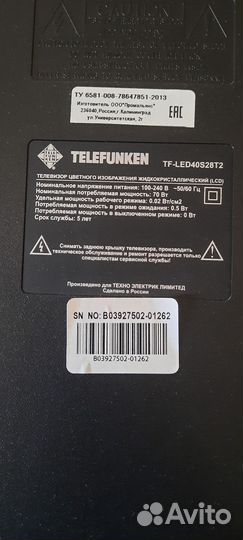 Телевизор telefunken 40