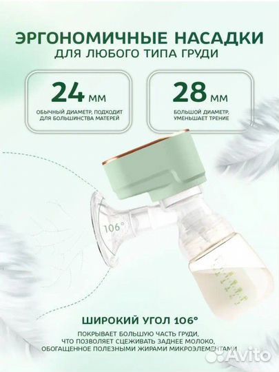 Новый Электрический молокосос