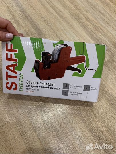 Пистолет для печати этикеток