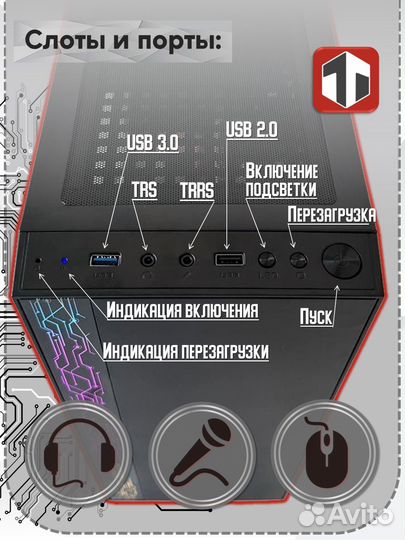 Игровой Пк Intel Core i3-10100F/GTX 1070 Ti/16GB