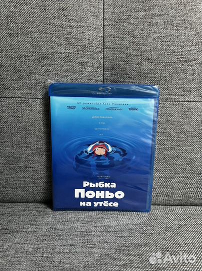 Рыбка Поньо на утесе. Blu-ray Аниме