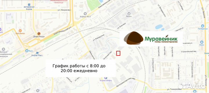 Вагонка штиль пиломатериалы доставка из Кирова