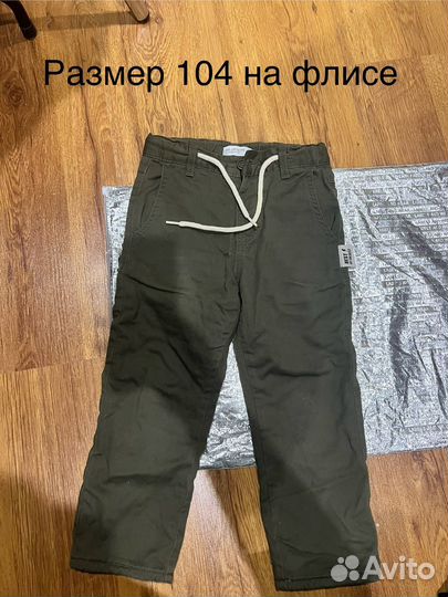 Детская одежда для мальчиков