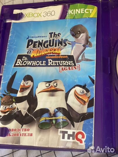 Игры на xbox 360 kinect