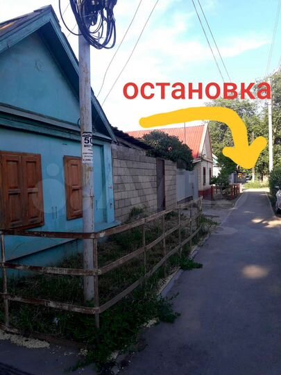 Дом 40 м² на участке 2,5 сот.