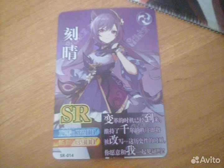 Genshin impact карточки