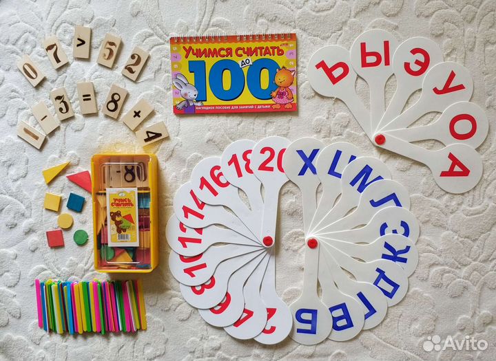 Счётный набор, веер букв и цифр, палочки