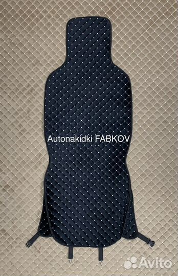 Накидки на сидения велюр