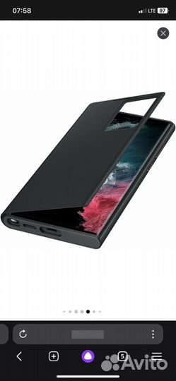 Чехол samsung s22 ultra