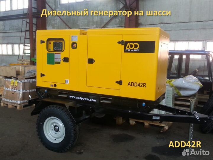 Дизельный генератор 30 кВт