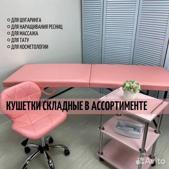 Кушетка новая скаладная. Подушка в подарок