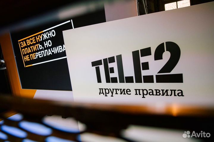 Специалист продаж в Теле 2 (Кучино, ТЦ Эдельвейс)