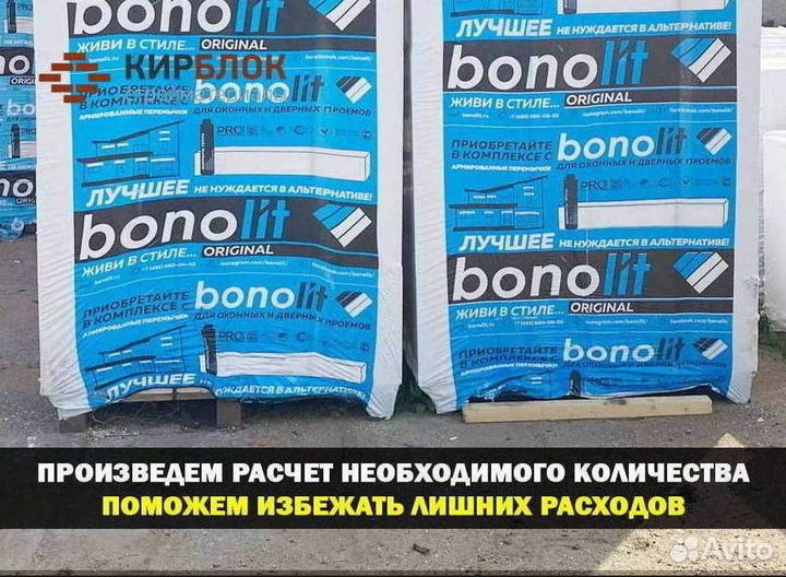 Газобетонные блоки