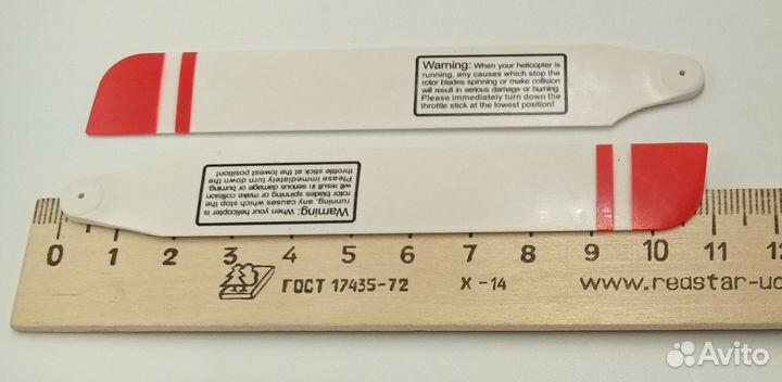 Комплект лопастей для р/у вертолёта