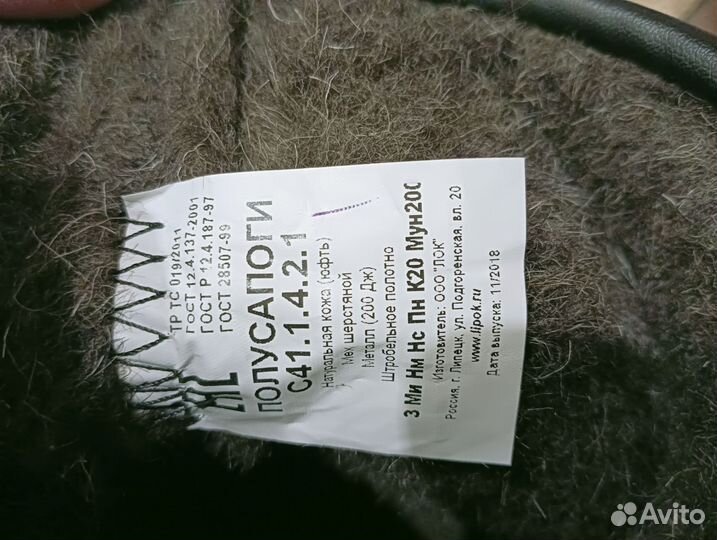 Сапоги мужские зимние