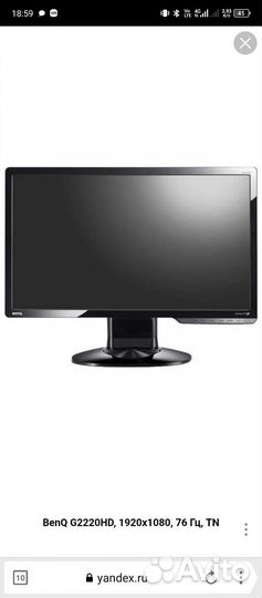 Монитор Benq