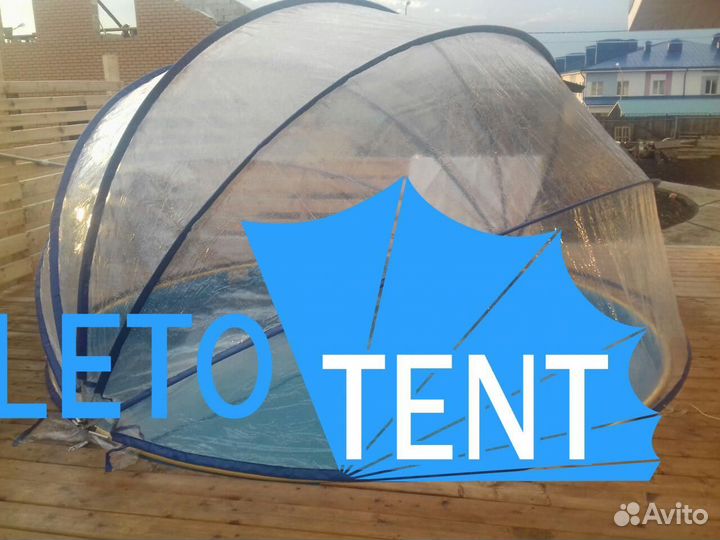 Купол для бассейна Летотент 450 (7дуг) пвх