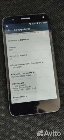 Смартфон Alcatel 5051D андроид 6.0.1