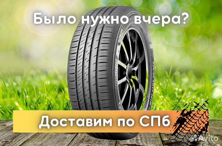 Kumho Ecowing ES31 175/70 R14