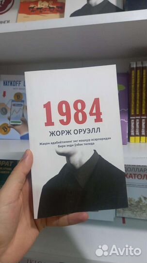 Антикварные книги