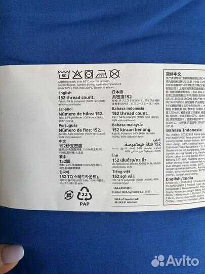 Постельное белье IKEA