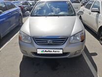 Kia Cerato 1.6 AT, 2008, битый, 200 917 км, с пробегом, цена 650 000 руб.