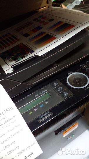 Мфу лазер цвет сетев Samsung CLX 3175fn+картриджи